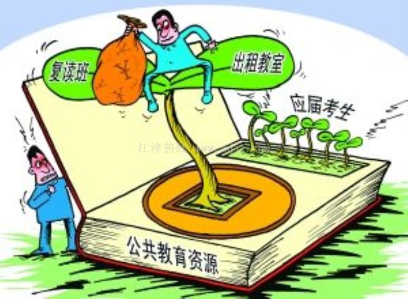 南京高考复读